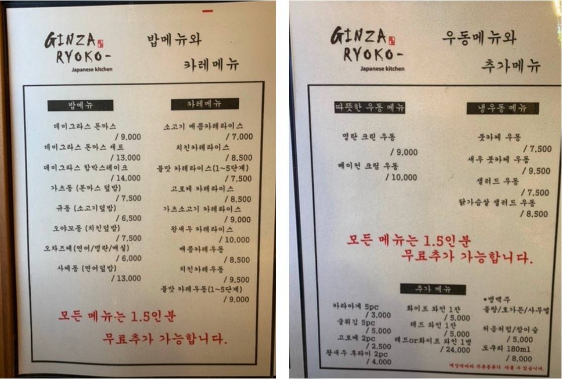 긴자료코4