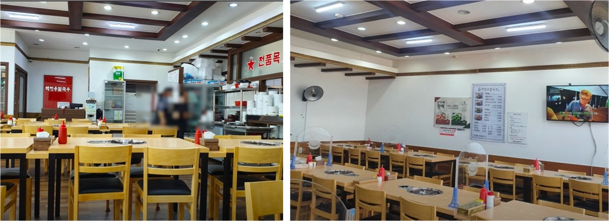 백청우칼국수 군포점2