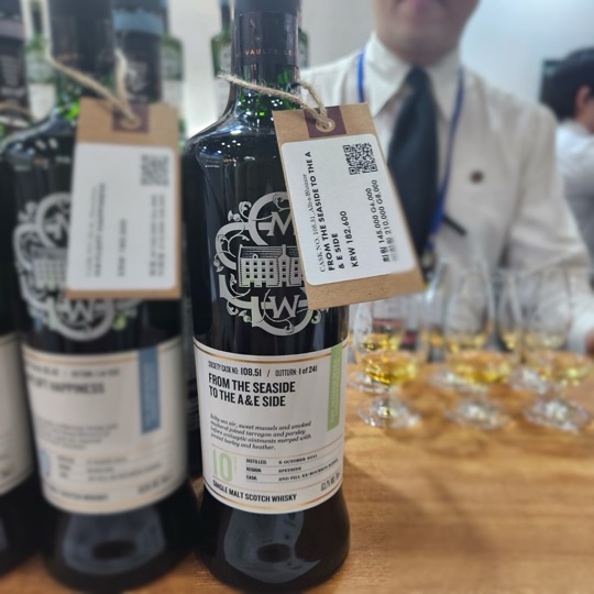 SMWS 알타바인 10년